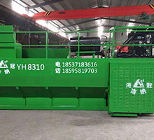 湖南YH-8310边坡绿化设备